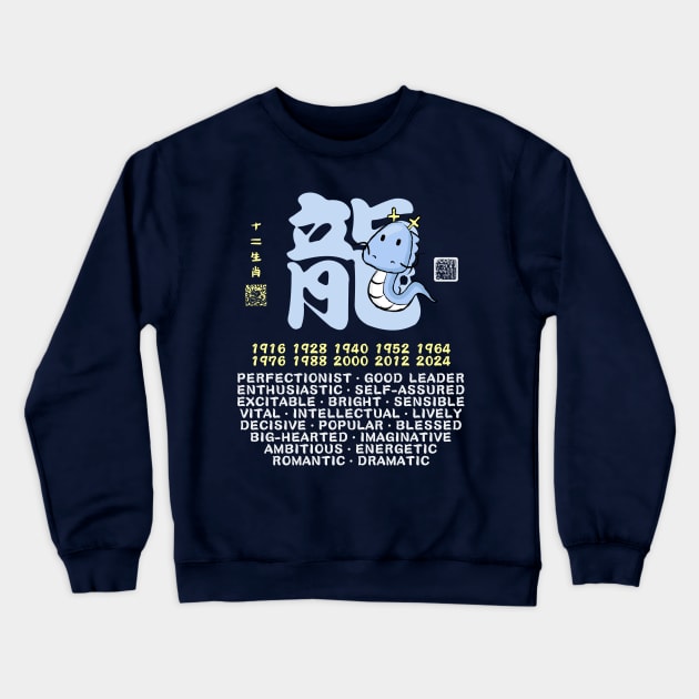 CUTE DRAGON CHINESE ZODIAC ANIMAL PERSONALITY TRAIT Crewneck Sweatshirt by porcodiseno